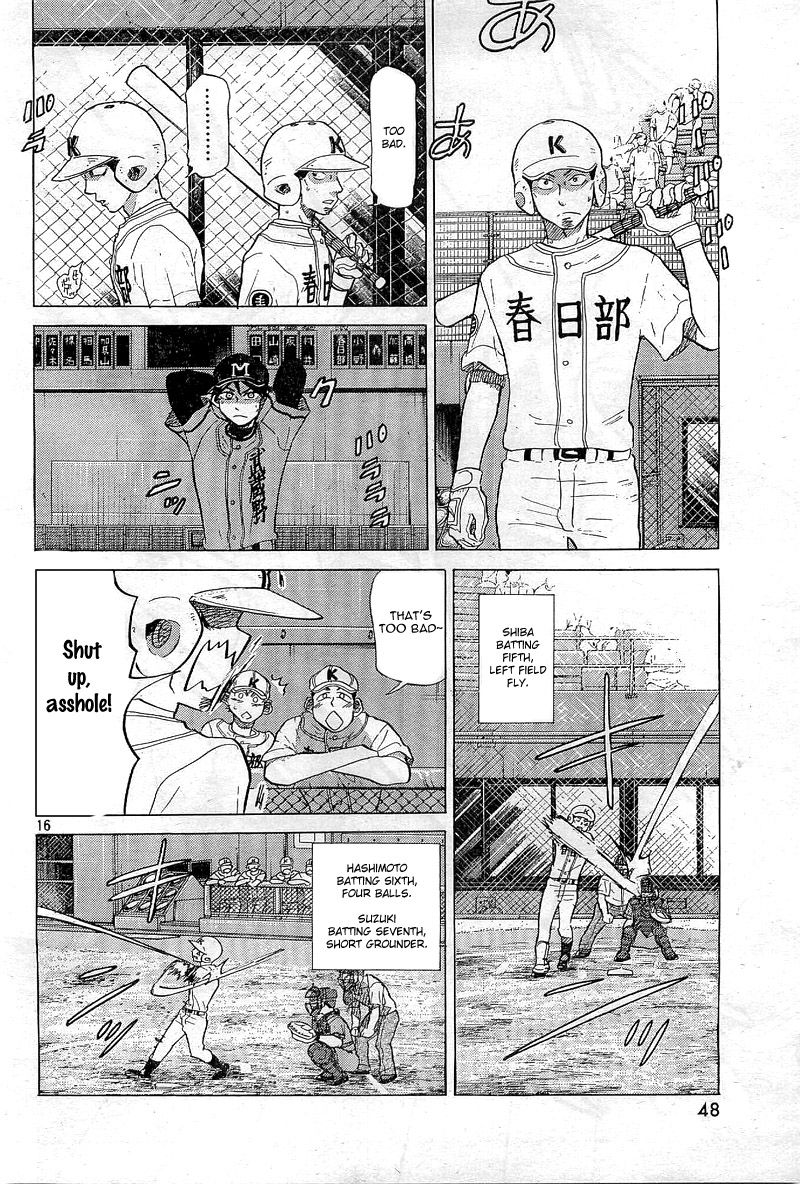 Ookiku Furikabutte - 64 page p_00017