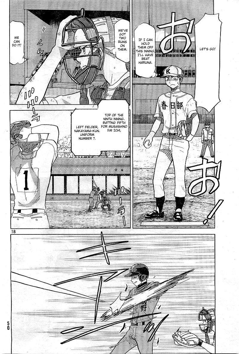 Ookiku Furikabutte - 64 page p_00019