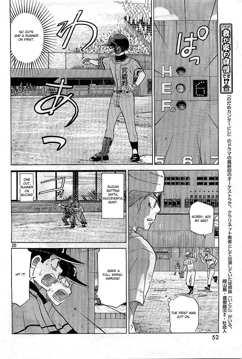 Ookiku Furikabutte - 64 page p_00021
