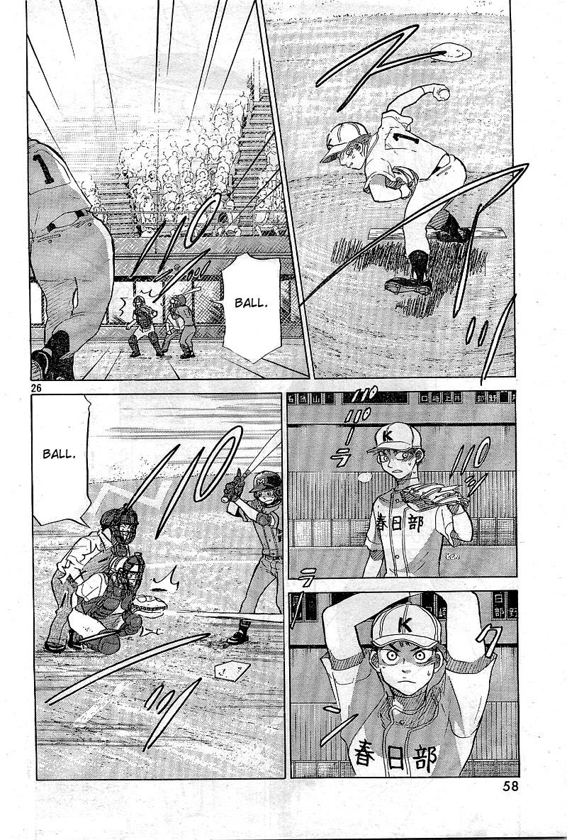 Ookiku Furikabutte - 64 page p_00027