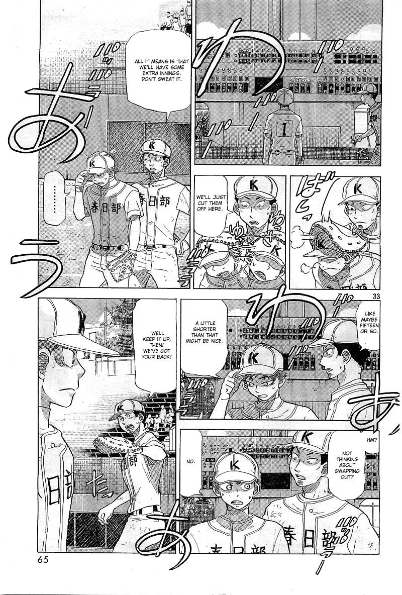 Ookiku Furikabutte - 64 page p_00034