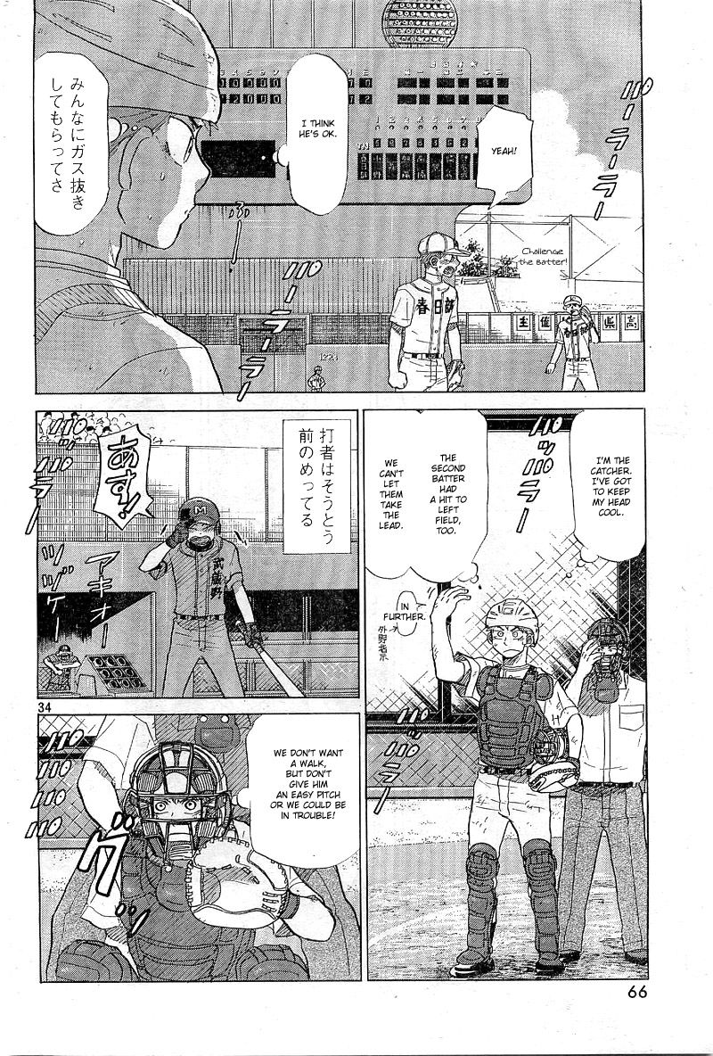 Ookiku Furikabutte - 64 page p_00035