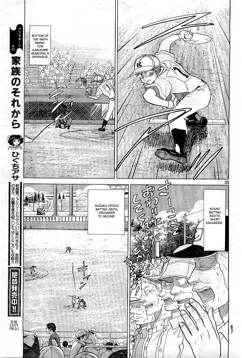 Ookiku Furikabutte - 64 page p_00036