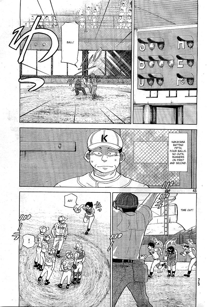 Ookiku Furikabutte - 64 page p_00044