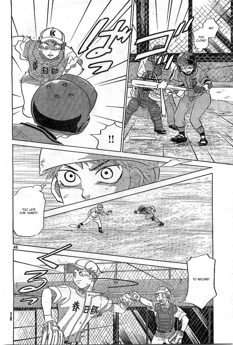 Ookiku Furikabutte - 64 page p_00047