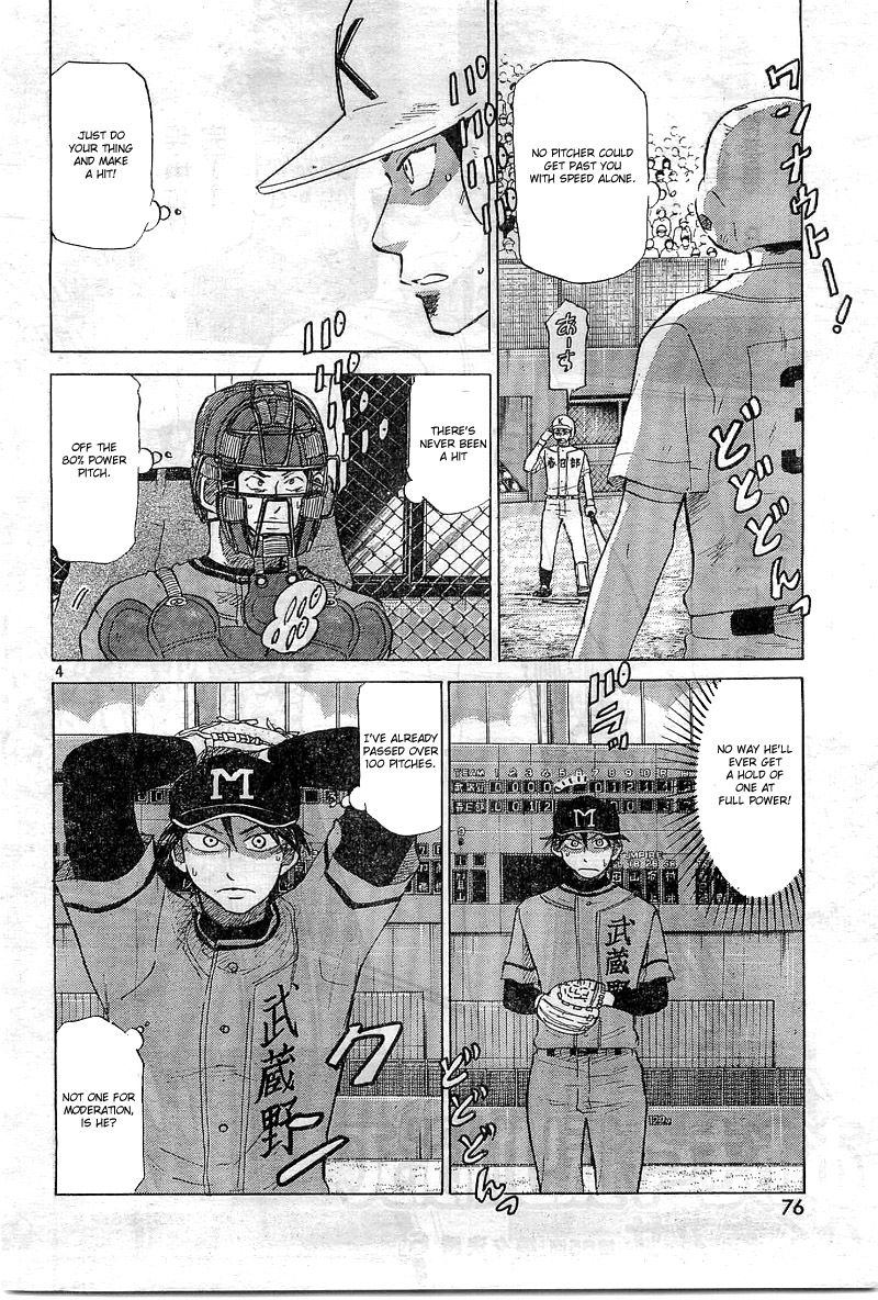 Ookiku Furikabutte - 65 page p_00005