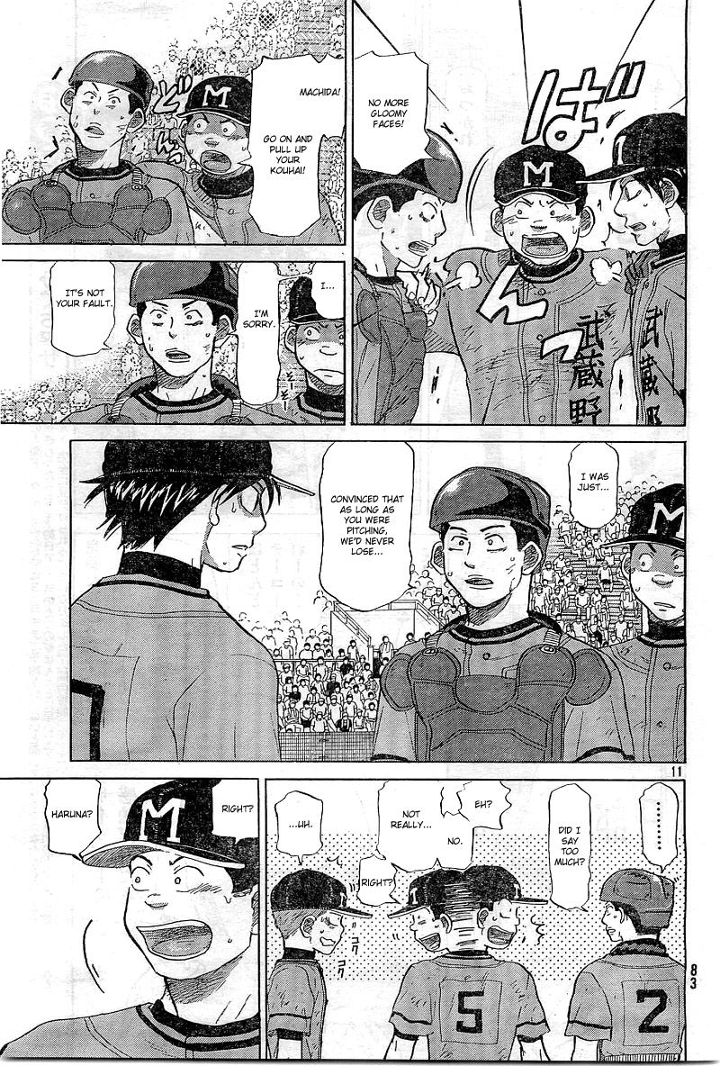 Ookiku Furikabutte - 65 page p_00012