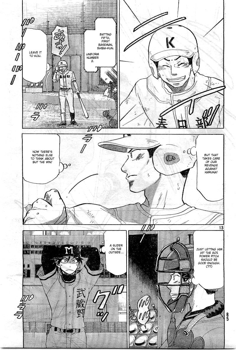 Ookiku Furikabutte - 65 page p_00014
