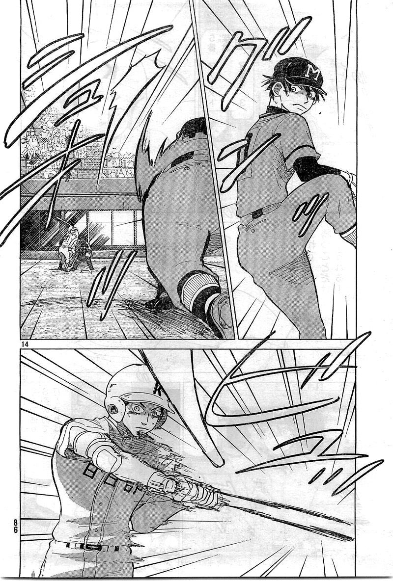 Ookiku Furikabutte - 65 page p_00015
