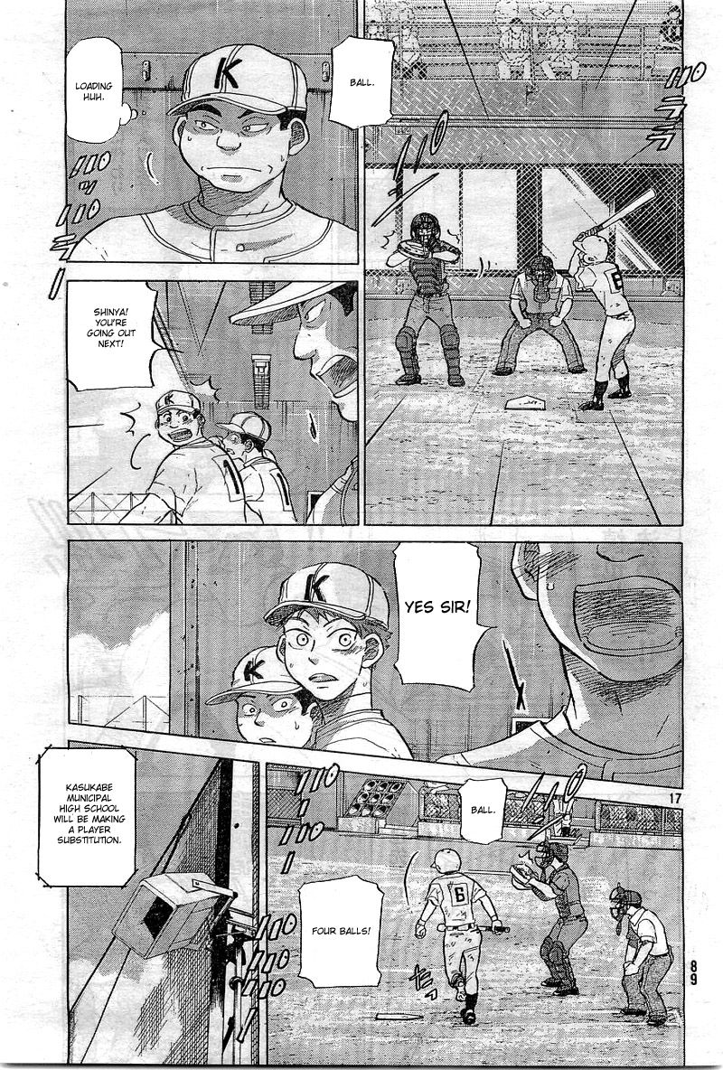 Ookiku Furikabutte - 65 page p_00018