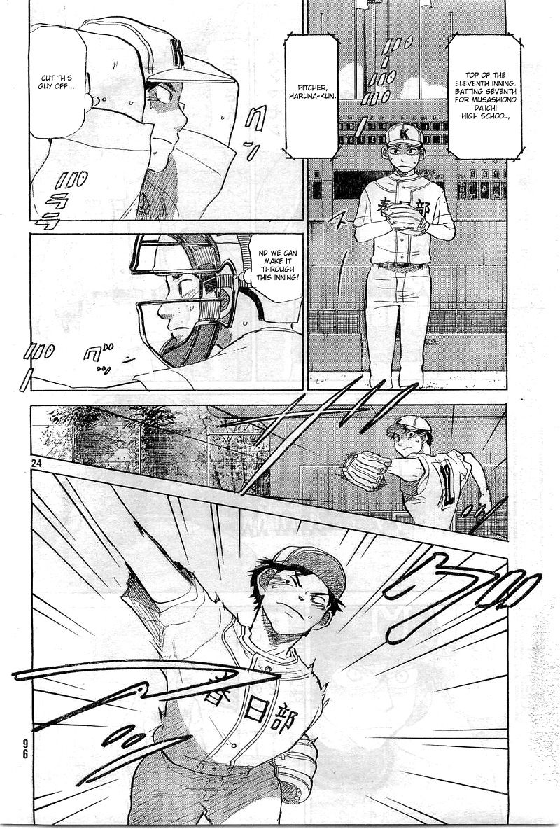 Ookiku Furikabutte - 65 page p_00025