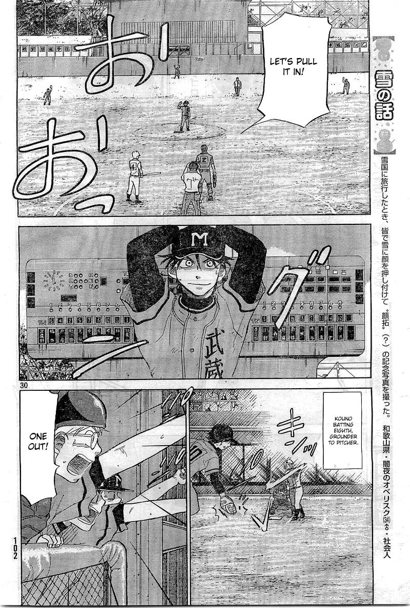 Ookiku Furikabutte - 65 page p_00031