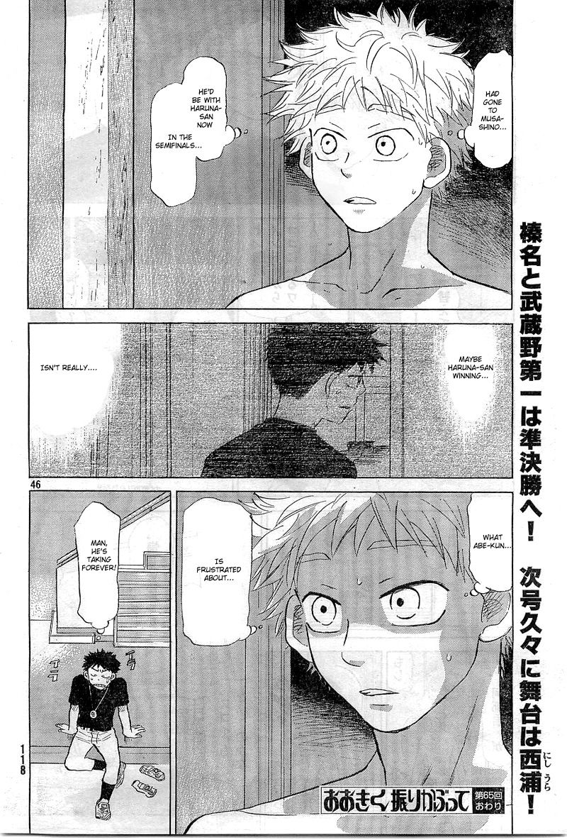 Ookiku Furikabutte - 65 page p_00047