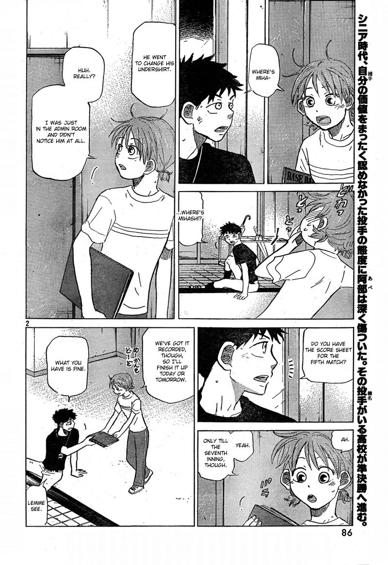 Ookiku Furikabutte - 66 page p_00003