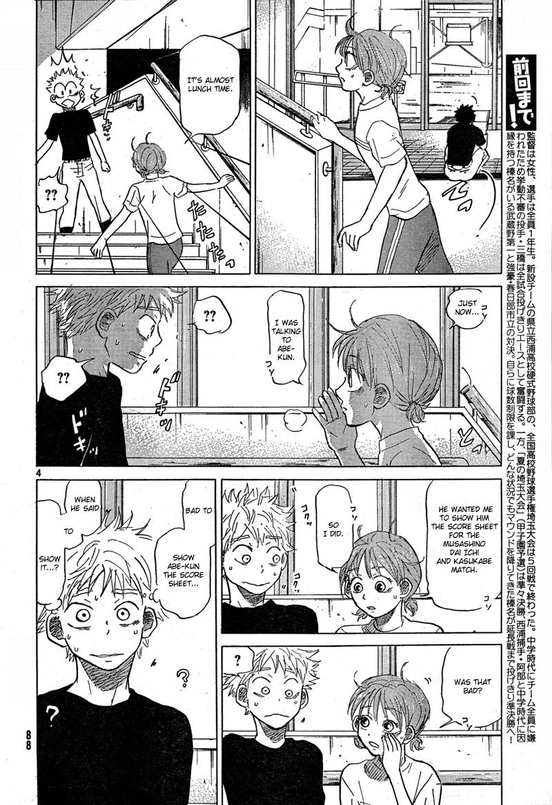 Ookiku Furikabutte - 66 page p_00005