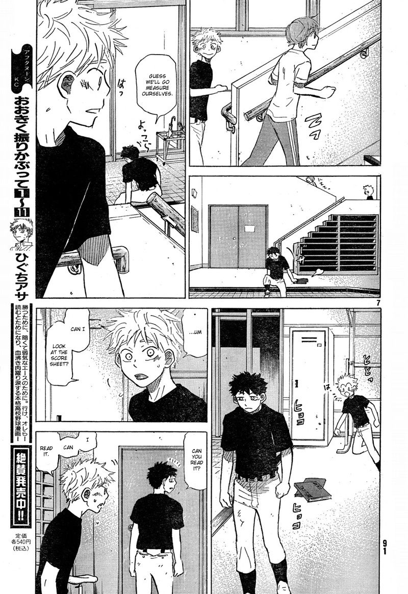 Ookiku Furikabutte - 66 page p_00008