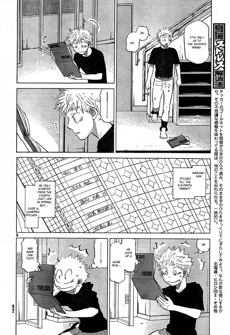 Ookiku Furikabutte - 66 page p_00009