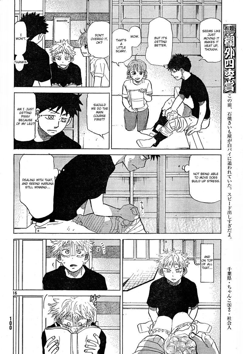 Ookiku Furikabutte - 66 page p_00017