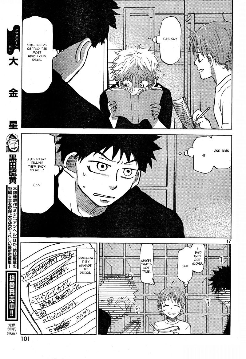 Ookiku Furikabutte - 66 page p_00018