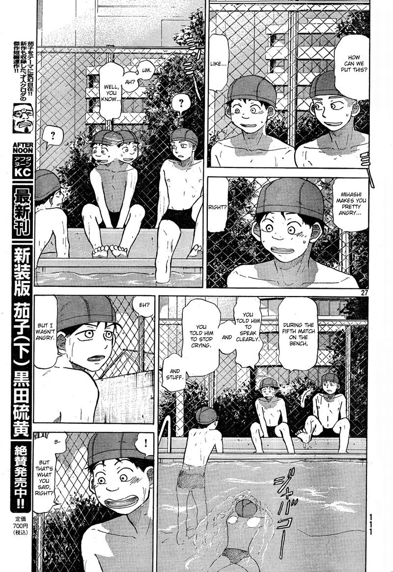 Ookiku Furikabutte - 66 page p_00028