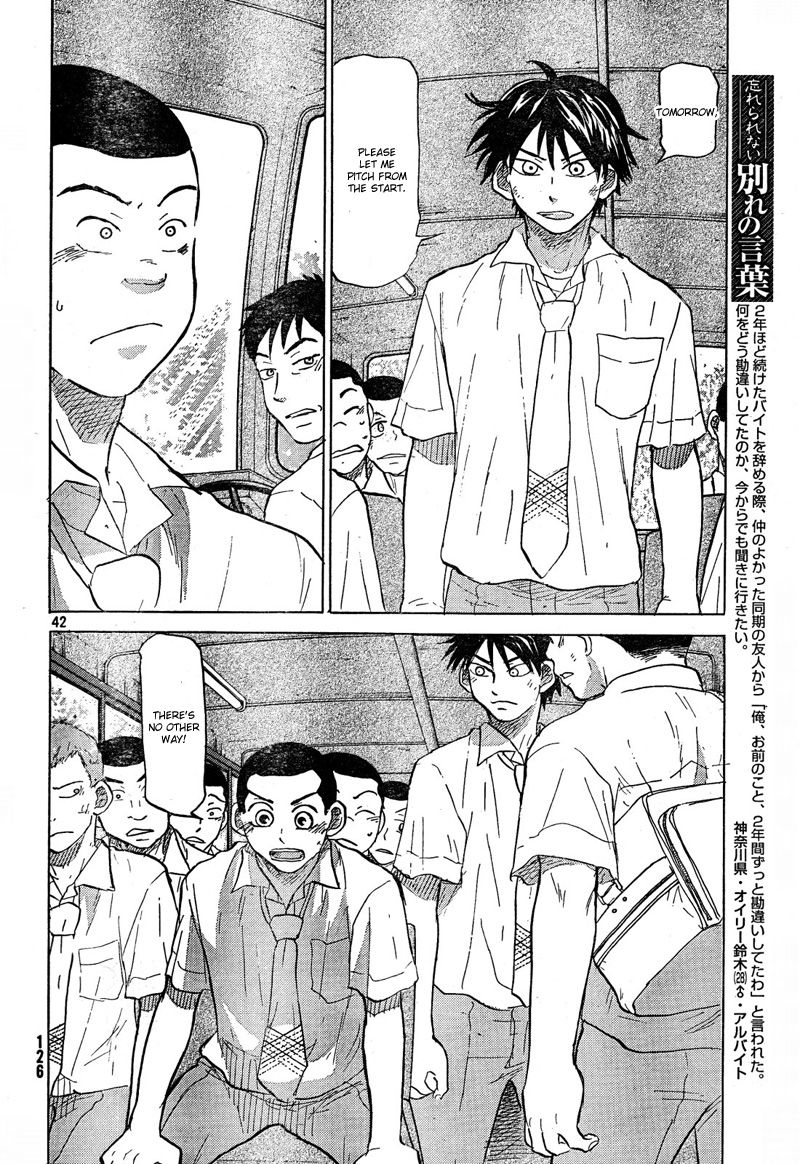 Ookiku Furikabutte - 66 page p_00043