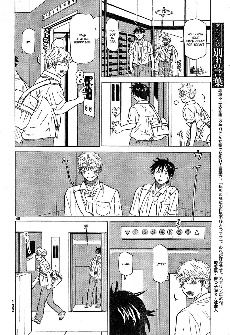 Ookiku Furikabutte - 66 page p_00049