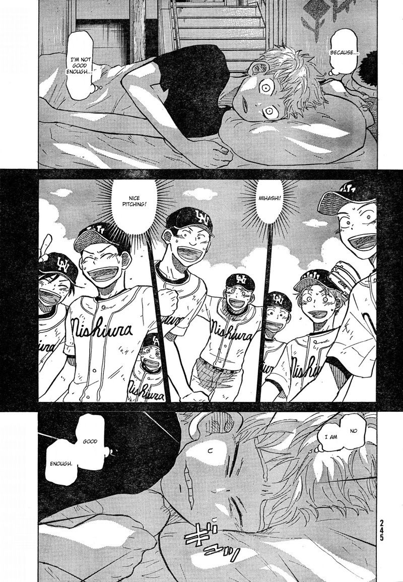 Ookiku Furikabutte - 67 page p_00013