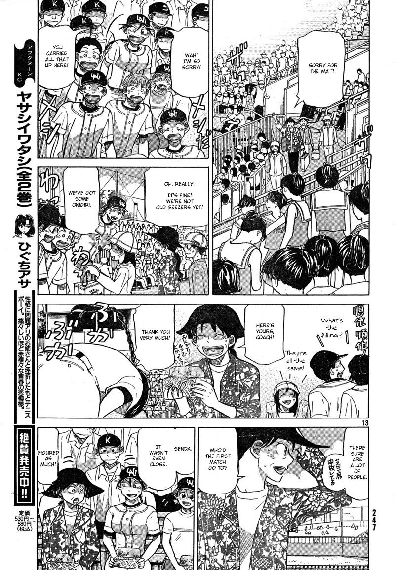 Ookiku Furikabutte - 67 page p_00015