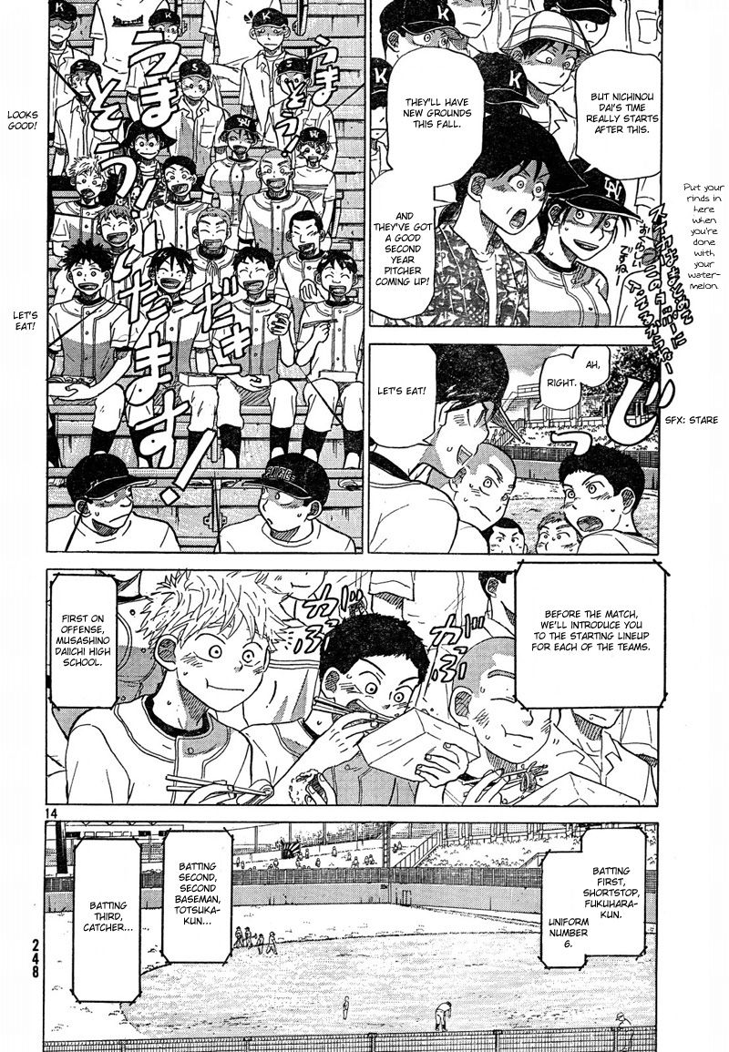 Ookiku Furikabutte - 67 page p_00016