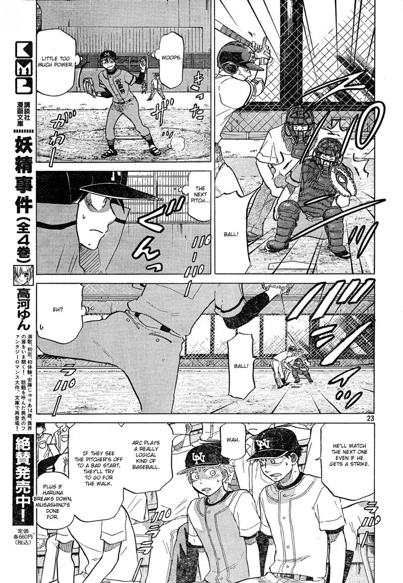 Ookiku Furikabutte - 67 page p_00025