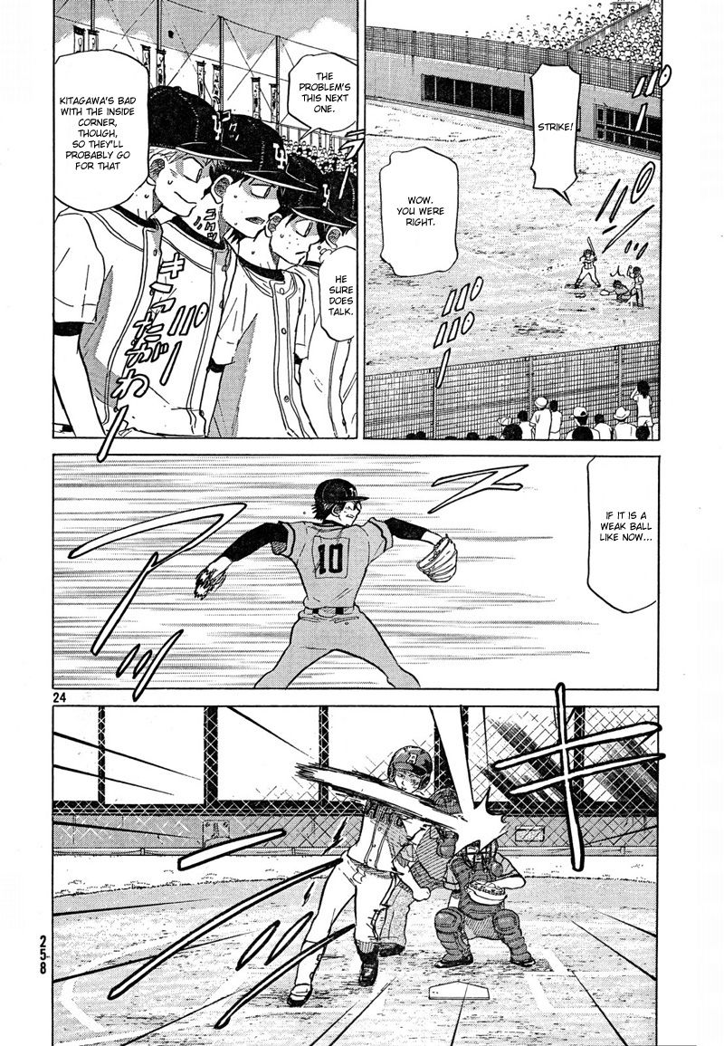 Ookiku Furikabutte - 67 page p_00026