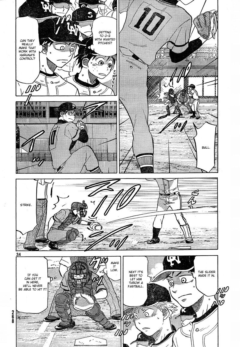 Ookiku Furikabutte - 67 page p_00036