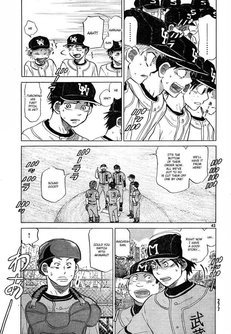Ookiku Furikabutte - 67 page p_00045