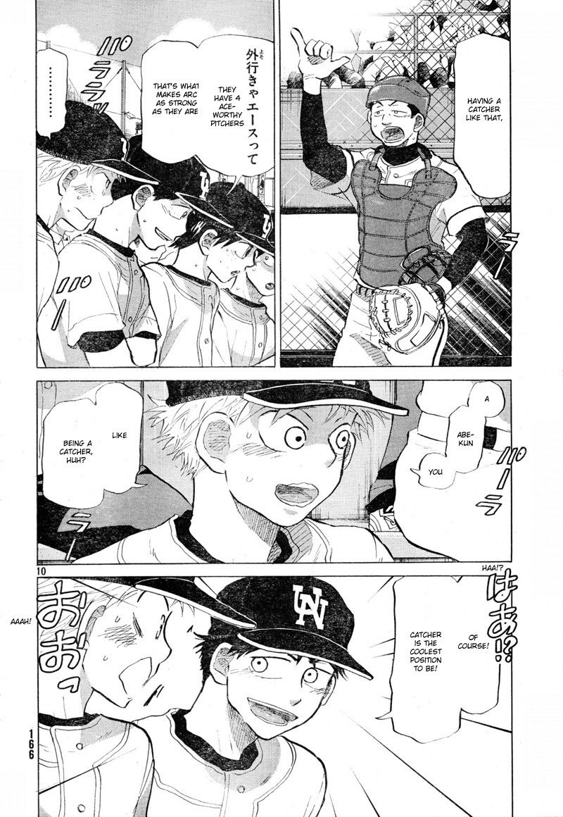 Ookiku Furikabutte - 68 page p_00011