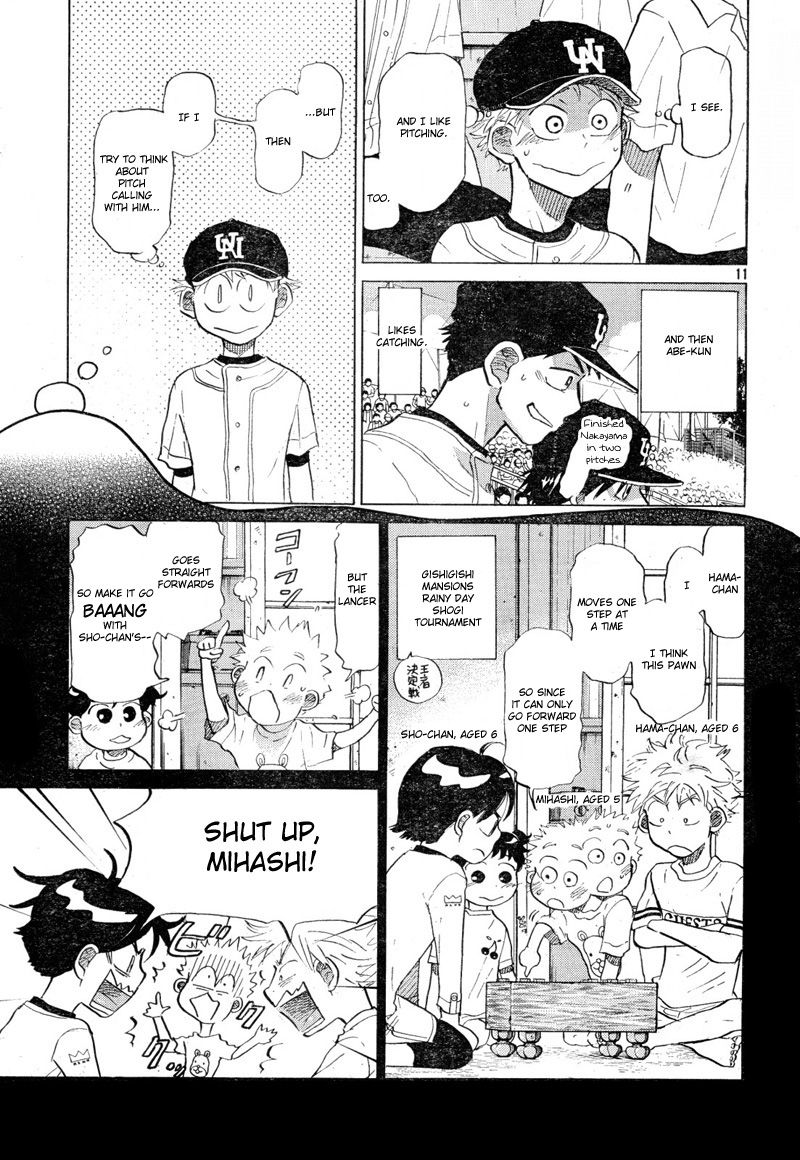 Ookiku Furikabutte - 68 page p_00012