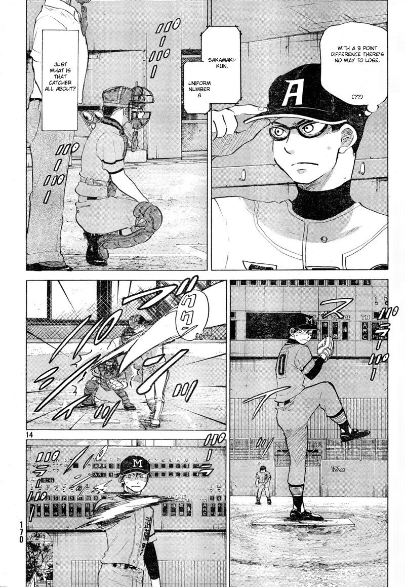 Ookiku Furikabutte - 68 page p_00015