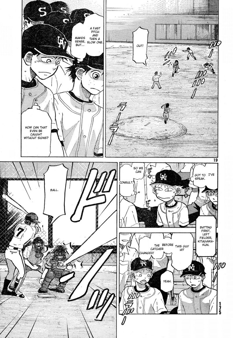 Ookiku Furikabutte - 68 page p_00020