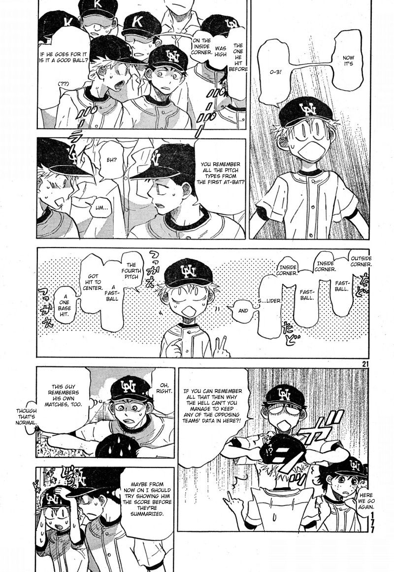 Ookiku Furikabutte - 68 page p_00022