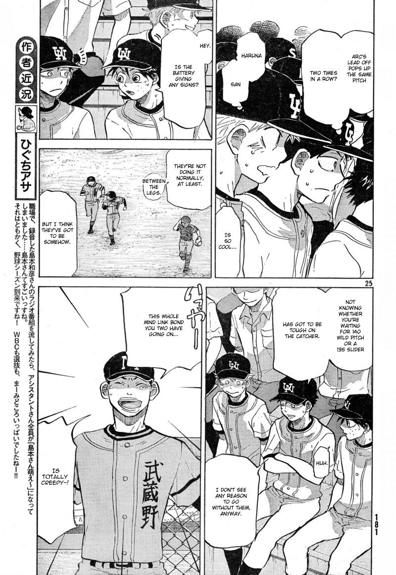 Ookiku Furikabutte - 68 page p_00026