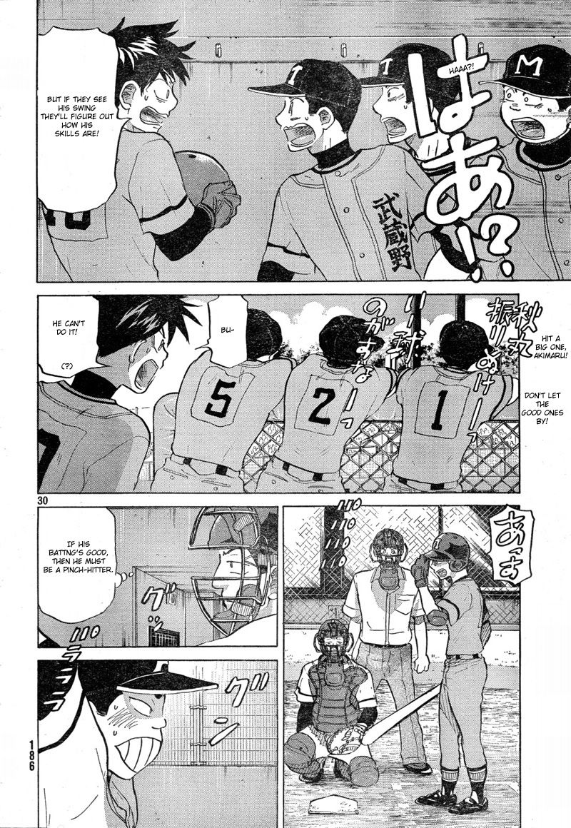 Ookiku Furikabutte - 68 page p_00031