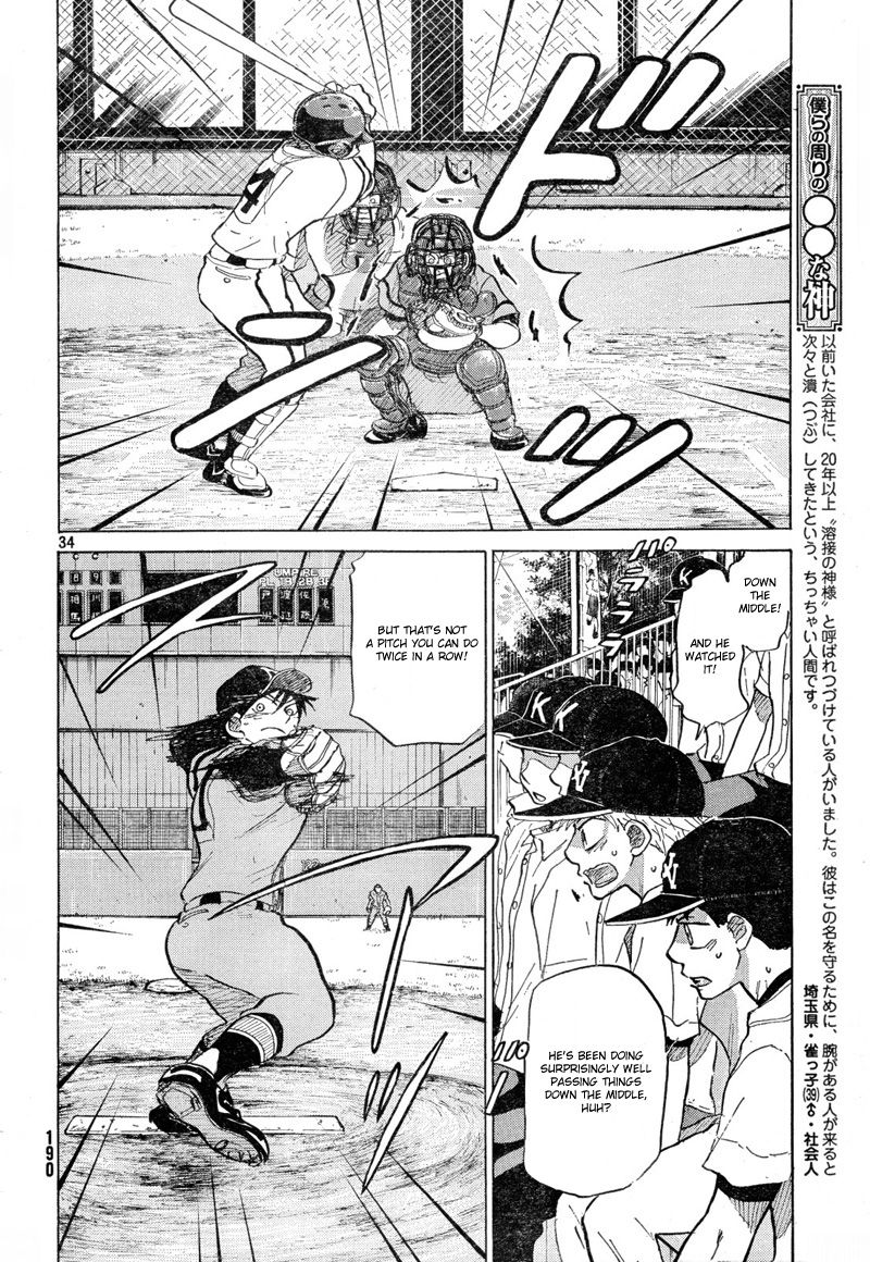 Ookiku Furikabutte - 68 page p_00035