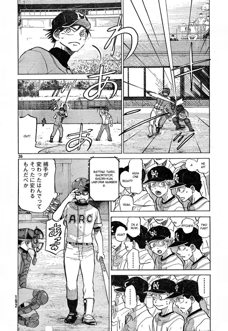 Ookiku Furikabutte - 68 page p_00037