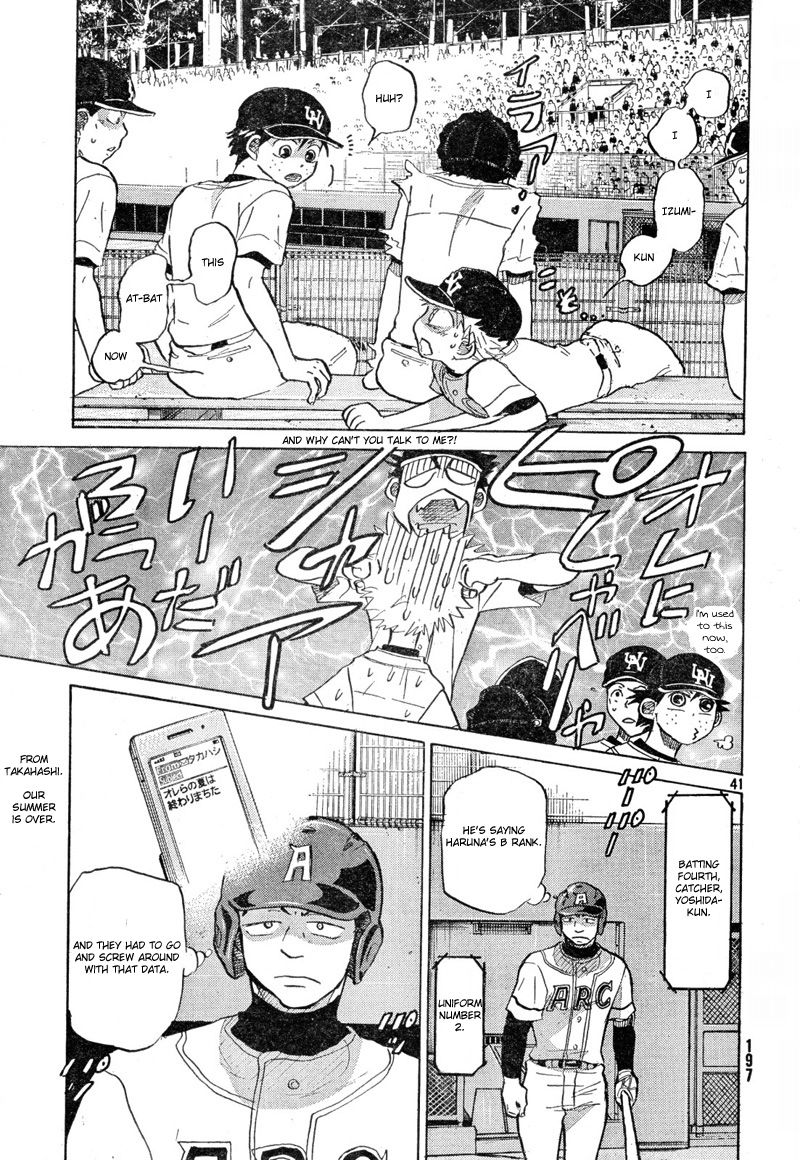 Ookiku Furikabutte - 68 page p_00042
