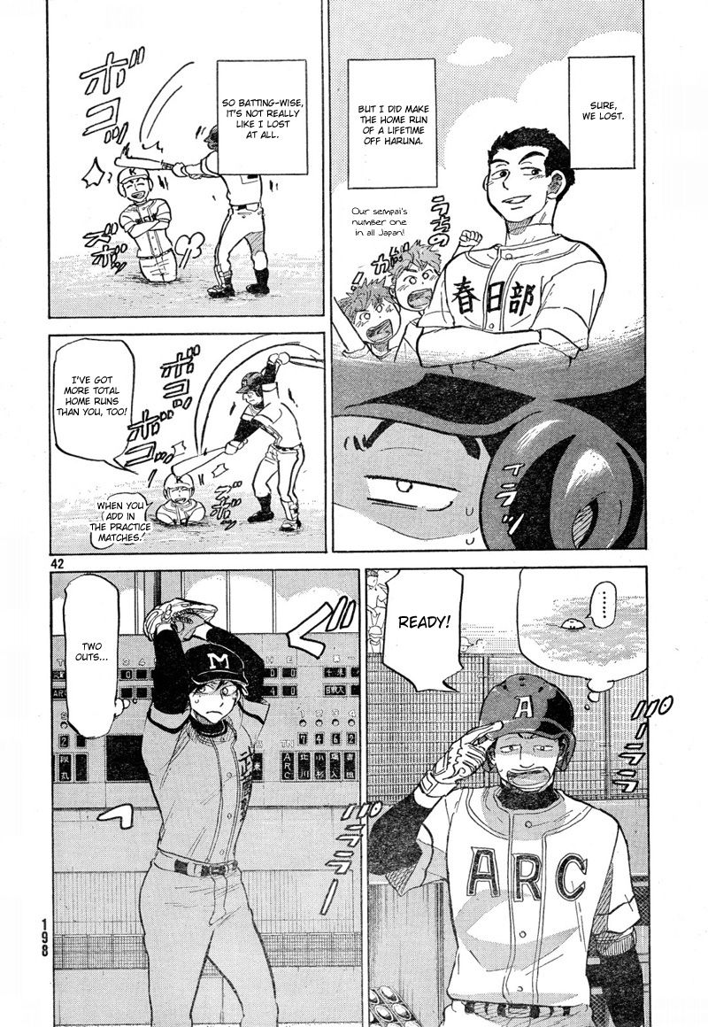 Ookiku Furikabutte - 68 page p_00043