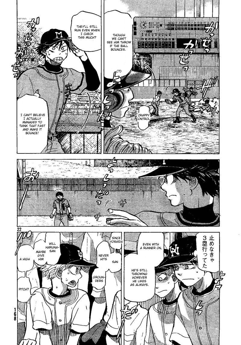 Ookiku Furikabutte - 69 page p_00023