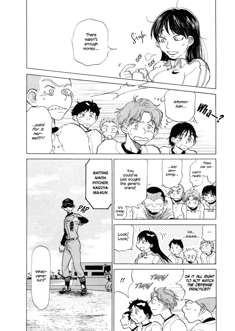 Ookiku Furikabutte - 7 page p_00012