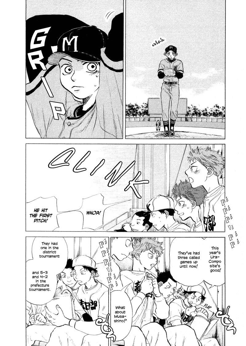 Ookiku Furikabutte - 7 page p_00022