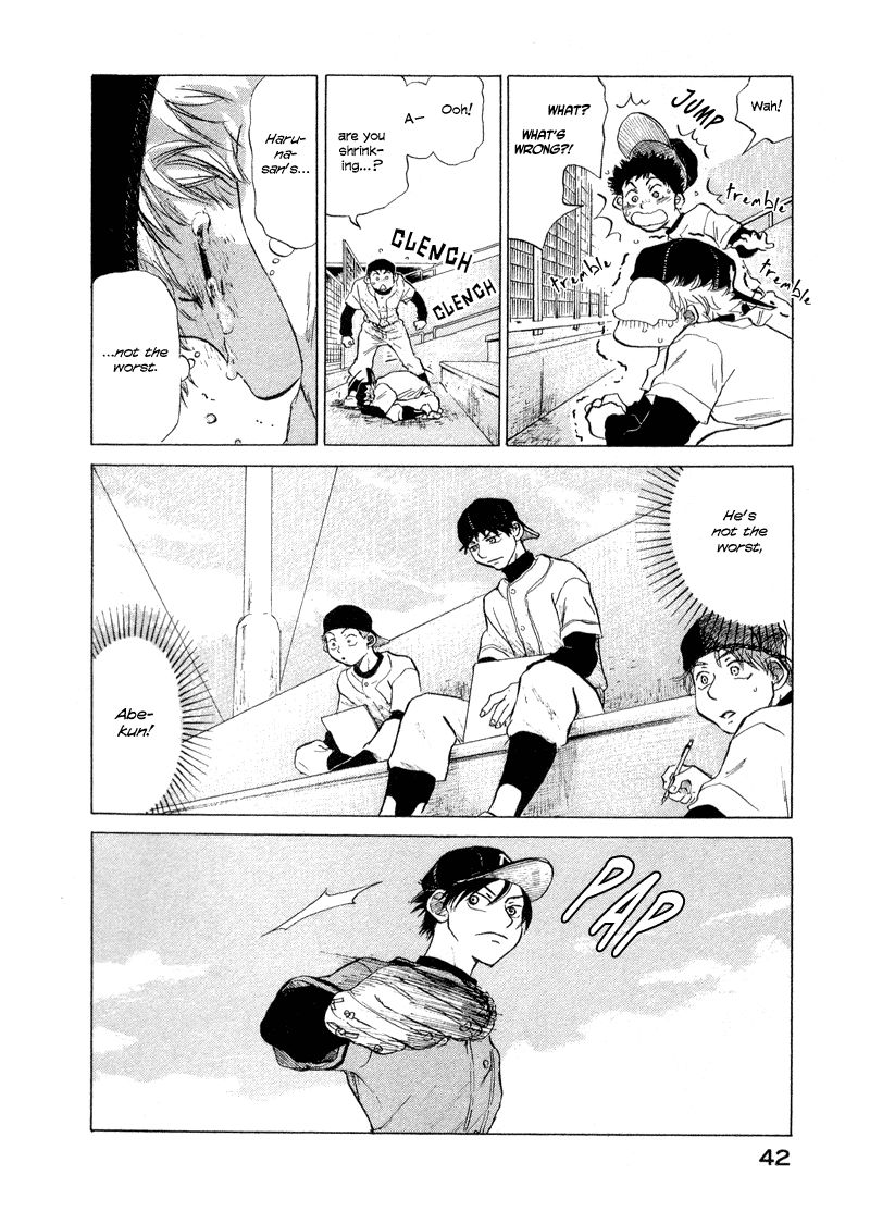 Ookiku Furikabutte - 7 page p_00044
