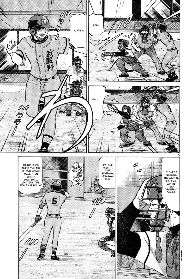 Ookiku Furikabutte - 70 page p_00007
