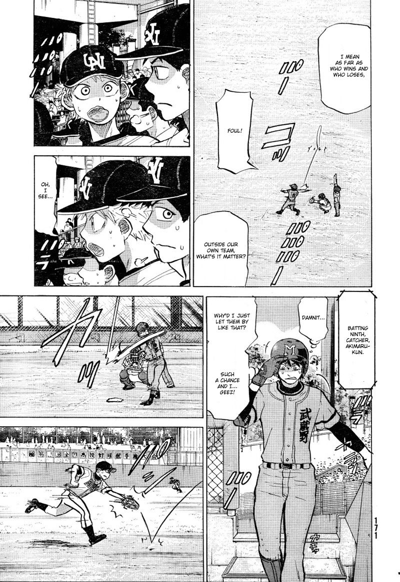 Ookiku Furikabutte - 70 page p_00031